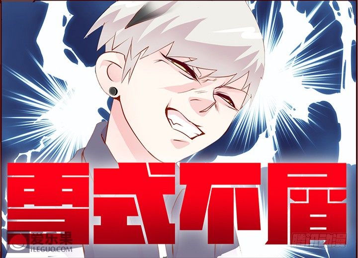 38.小助理的小宠物1-第38话