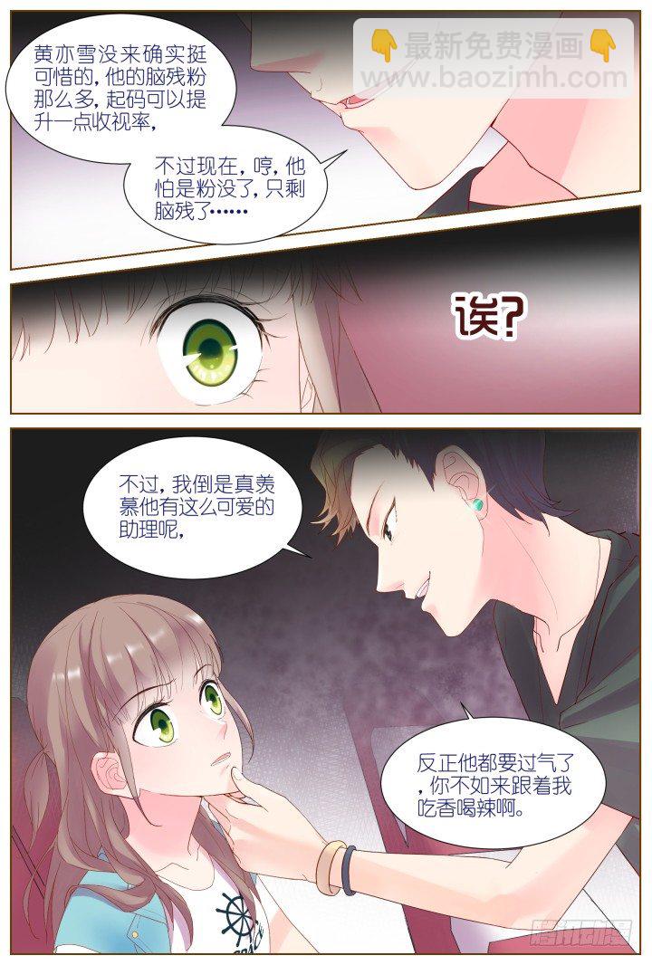 40.封门魅影1-第40话