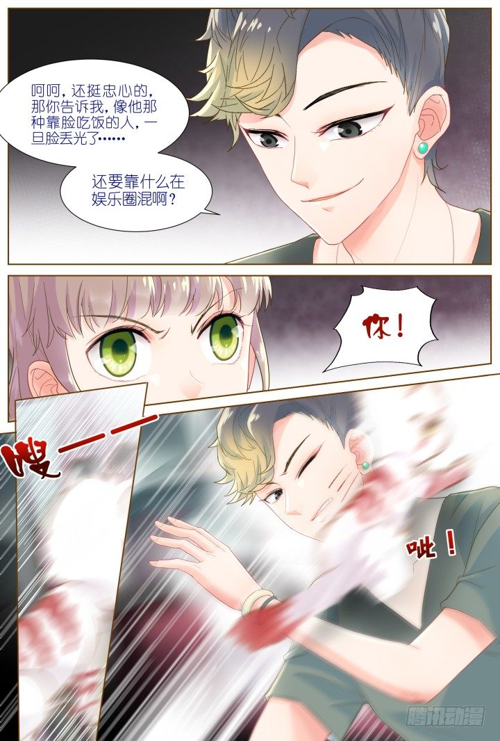 40.封门魅影1-第40话