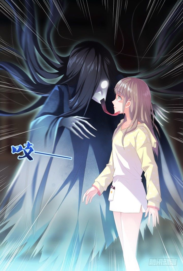 44.封门魅影5-第44话