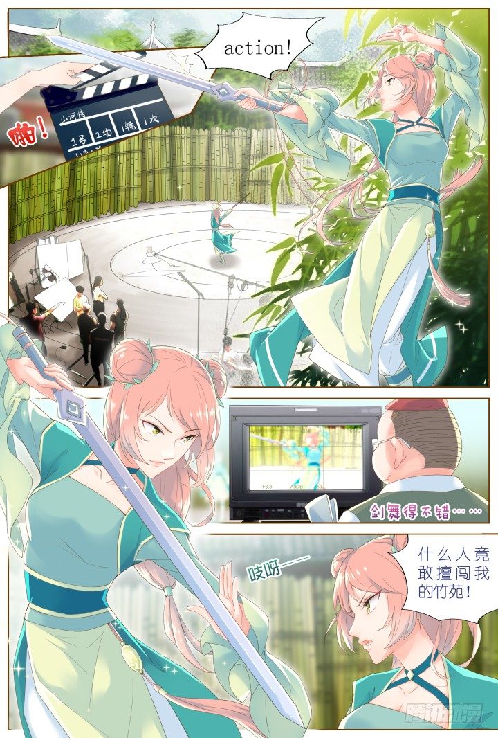 48.封门魅影9-第48话