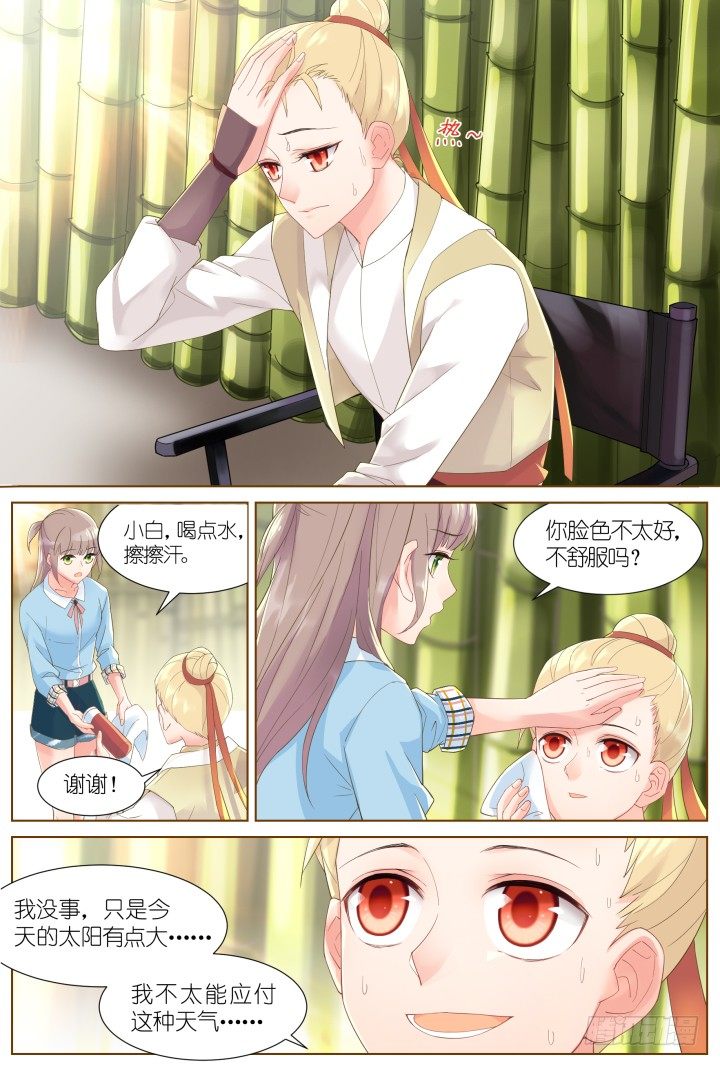 48.封门魅影9-第48话