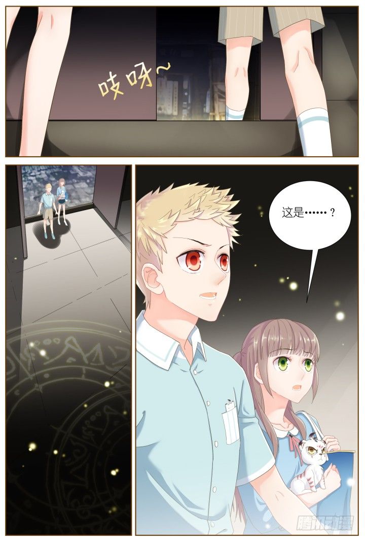 50.封门魅影11-第50话