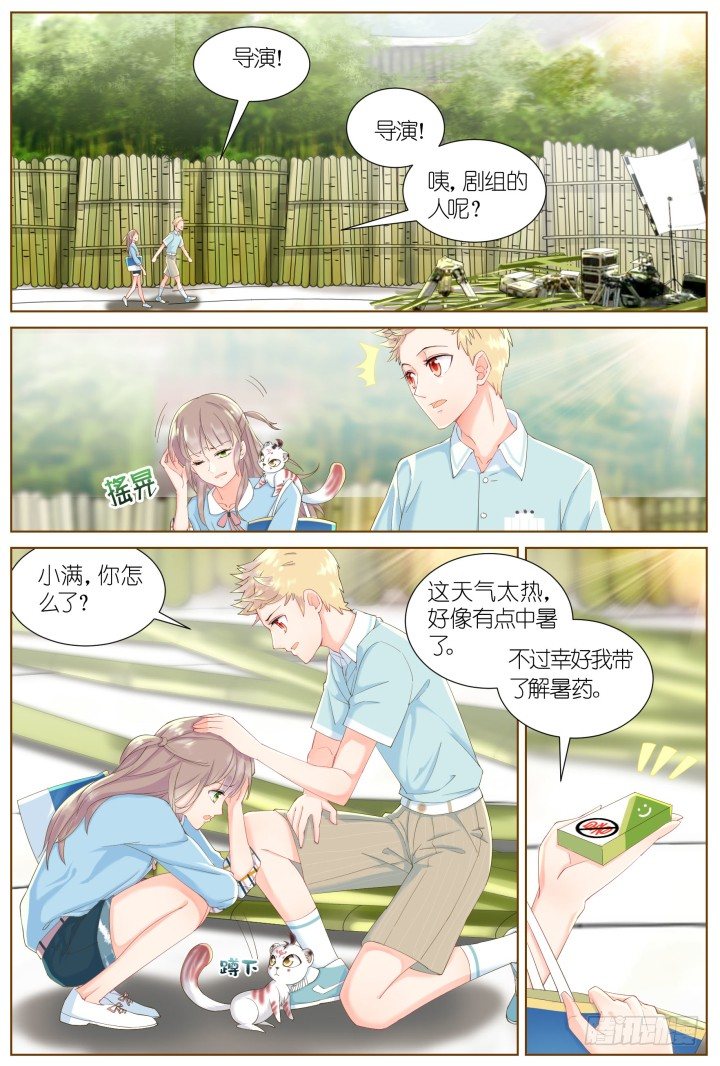 50.封门魅影11-第50话