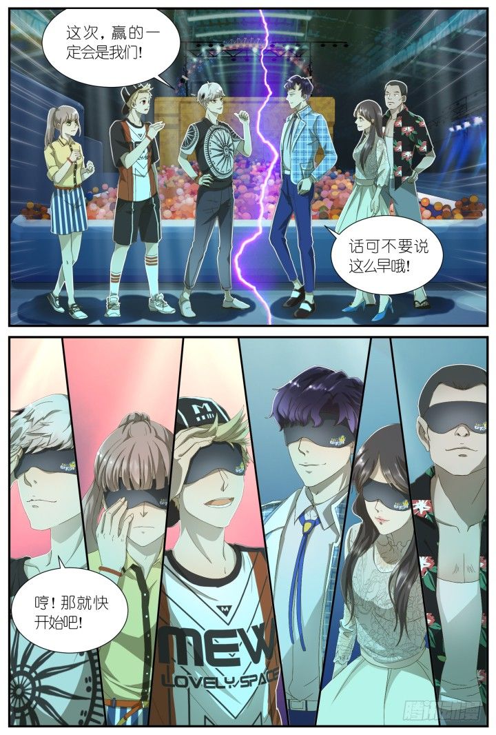 灵异真人秀6-第6话