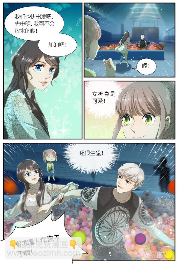 灵异真人秀6-第6话