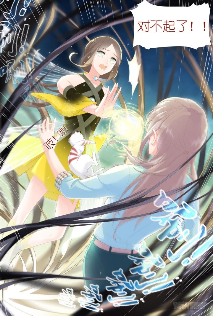 52.封门魅影13-第52话