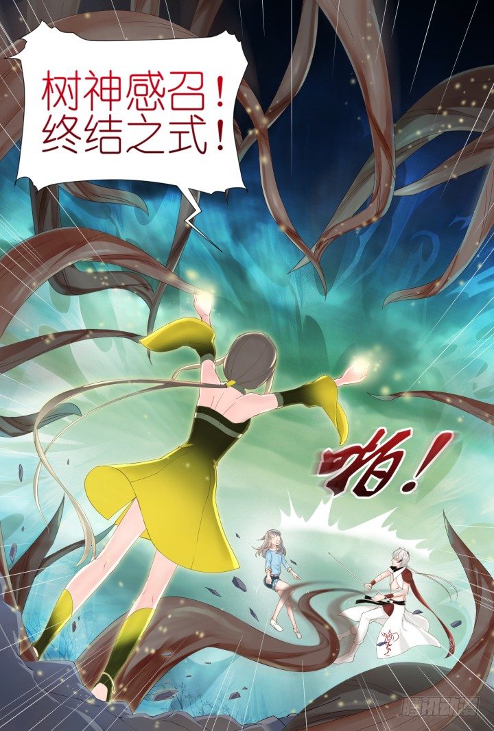 54.封门魅影15-第54话