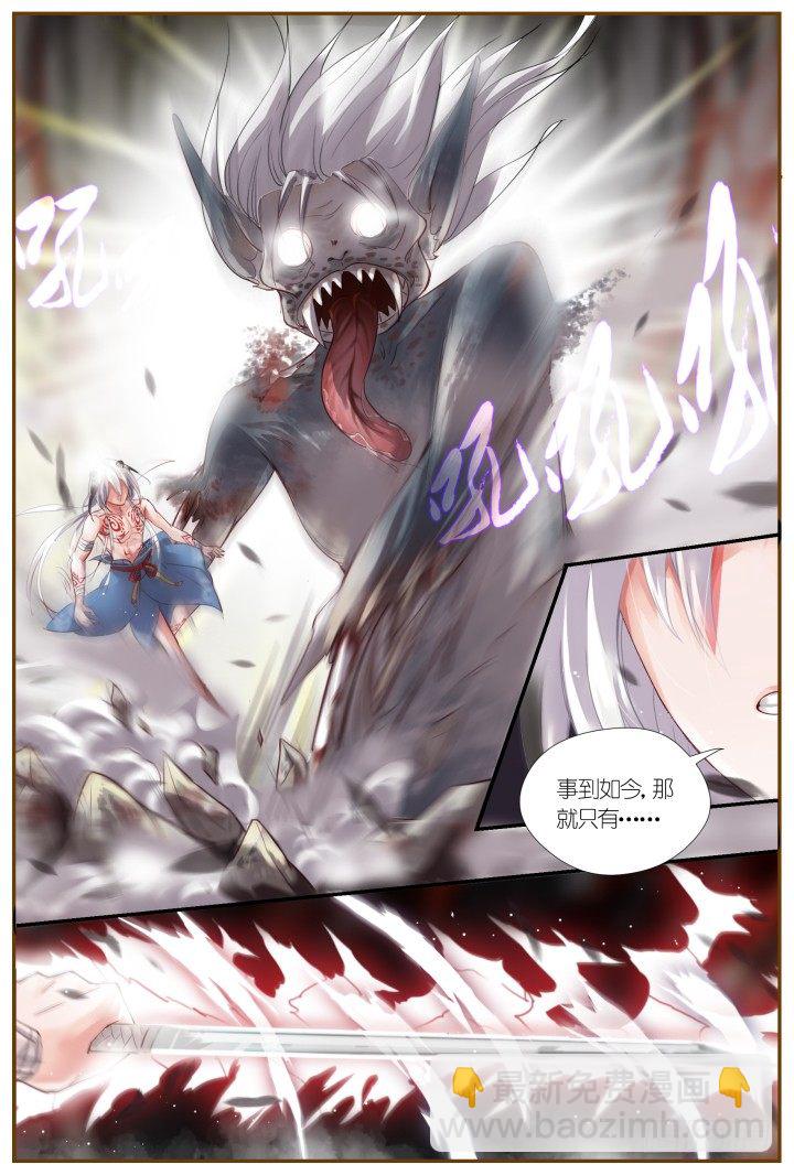 58.遗忘的碎片2-第58话