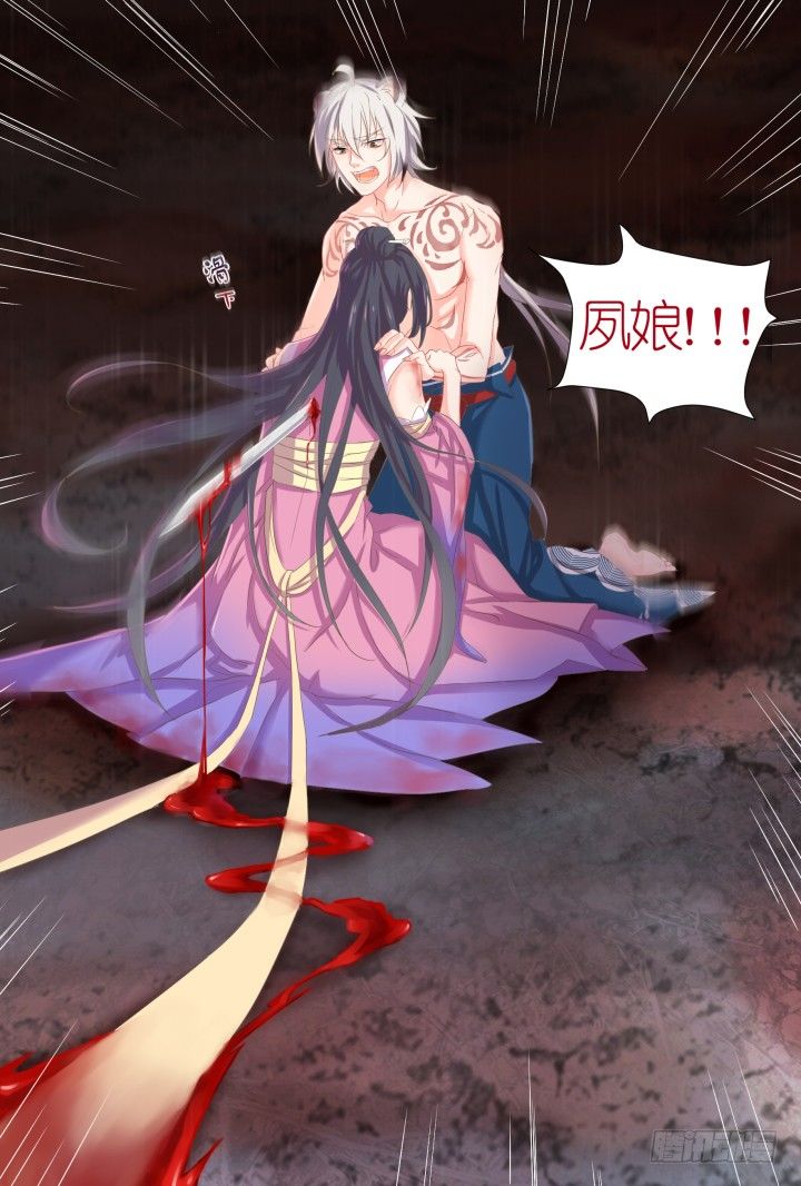 58.遗忘的碎片2-第58话