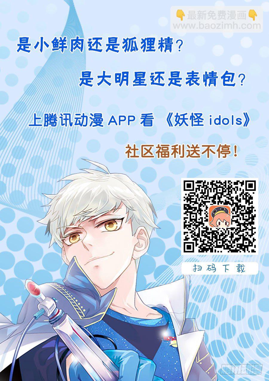 58.遗忘的碎片2-第58话