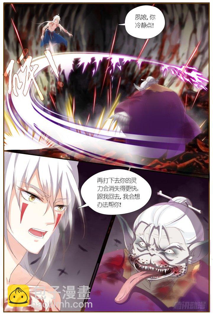 58.遗忘的碎片2-第58话