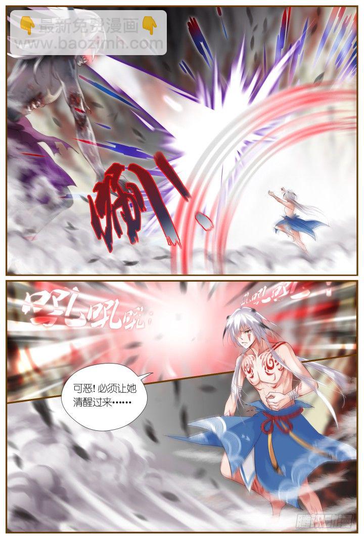 58.遗忘的碎片2-第58话