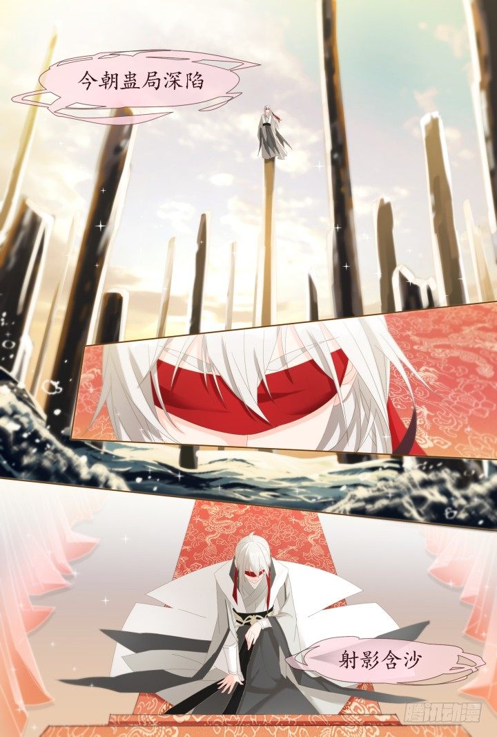 60.万羽之城1-第60话