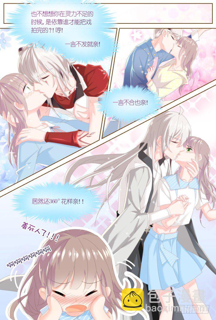 60.万羽之城1-第60话