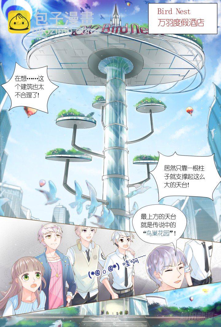 60.万羽之城1-第60话