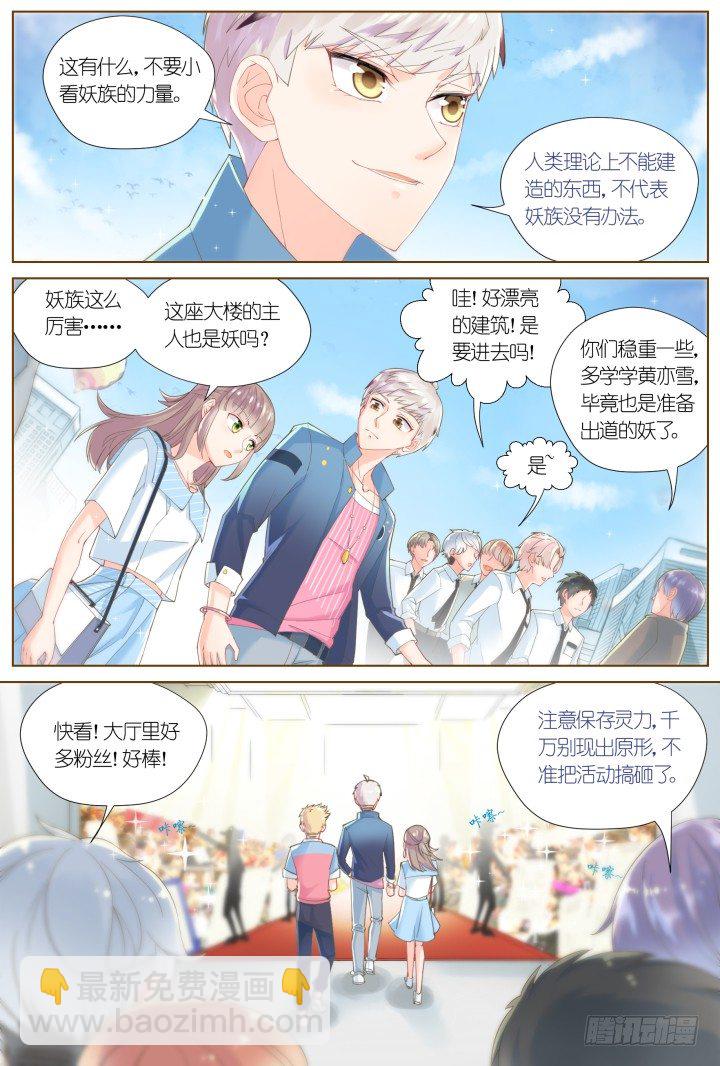 60.万羽之城1-第60话