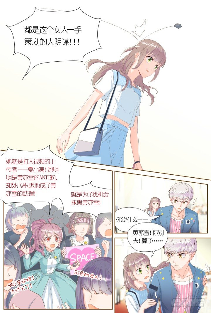 60.万羽之城1-第60话