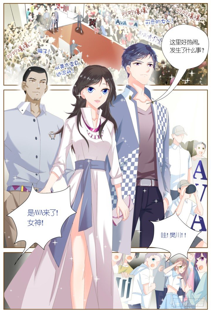 60.万羽之城1-第60话