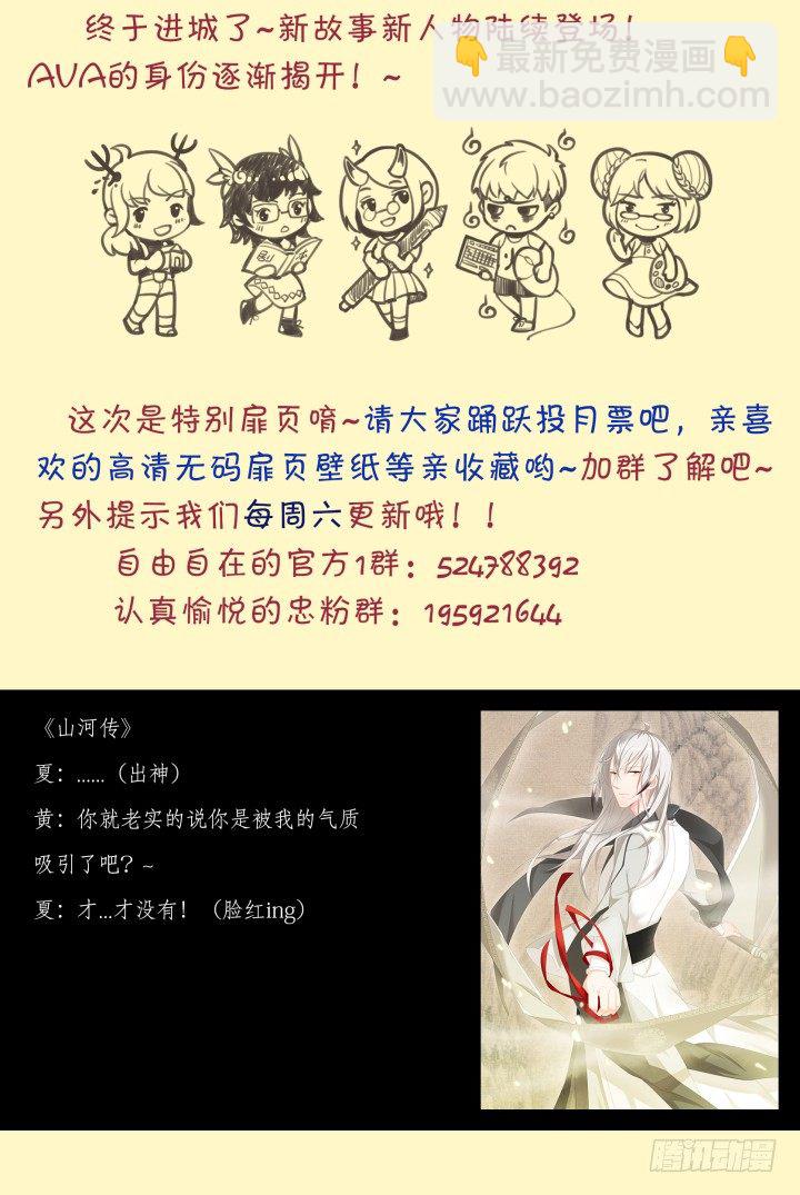 60.万羽之城1-第60话