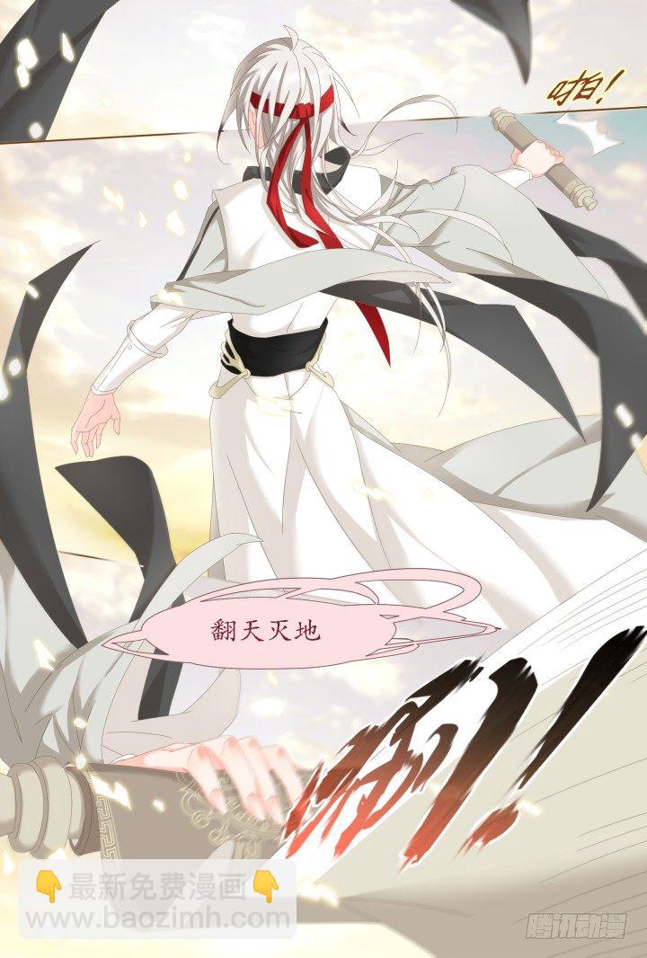 60.万羽之城1-第60话