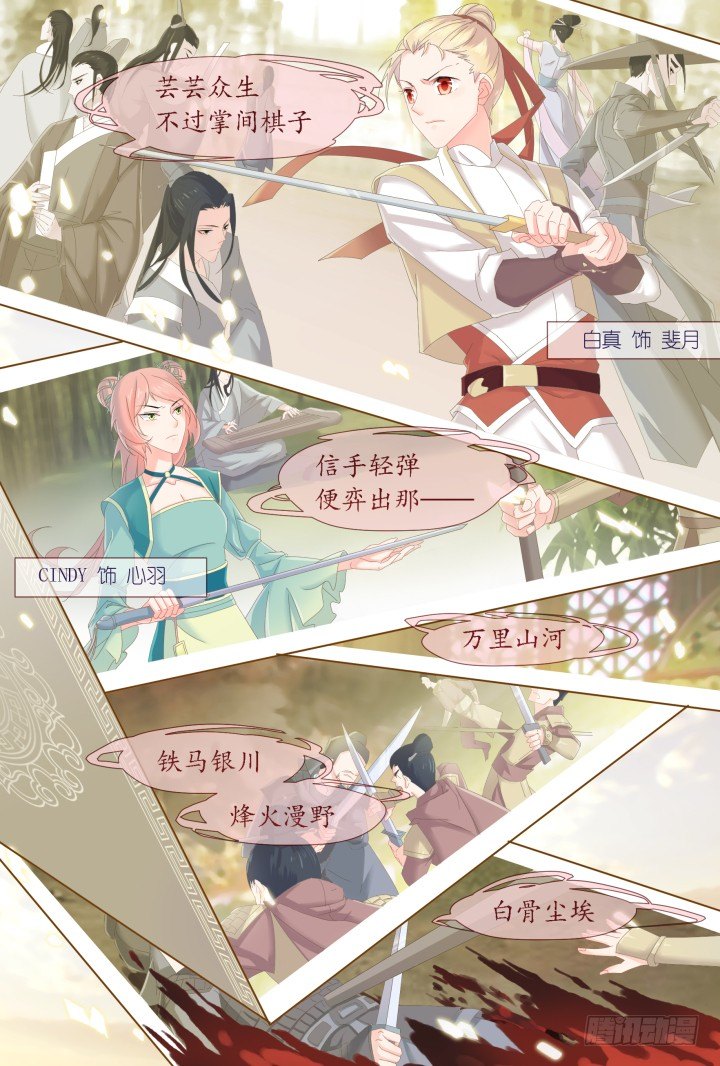 60.万羽之城1-第60话