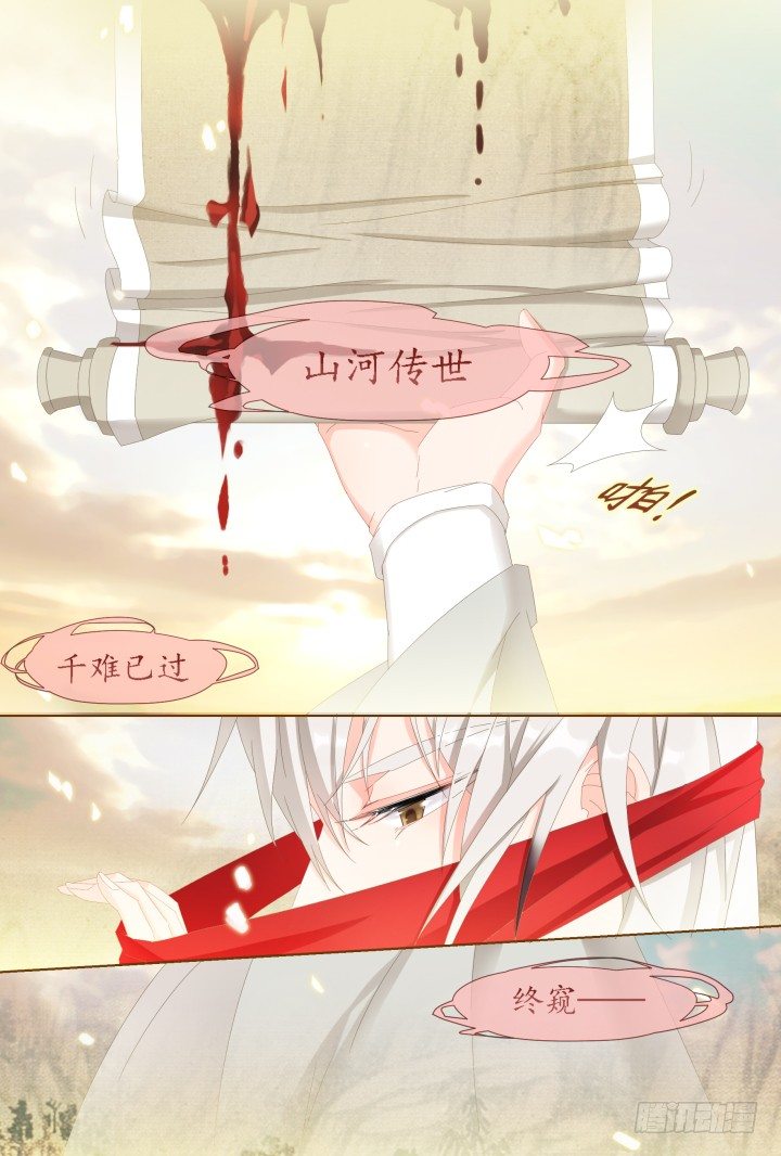 60.万羽之城1-第60话