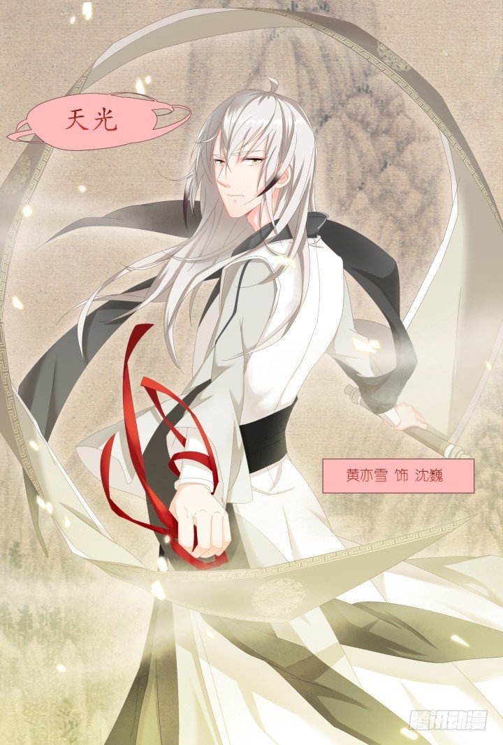 60.万羽之城1-第60话