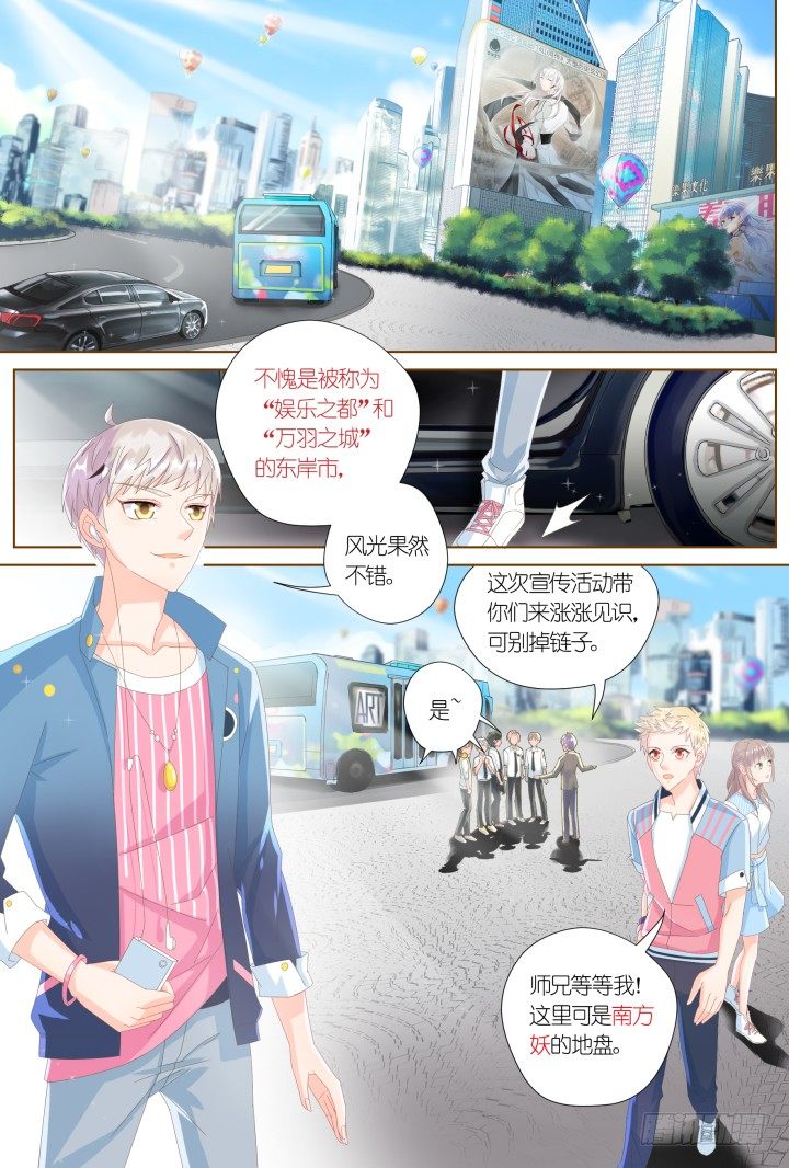 60.万羽之城1-第60话