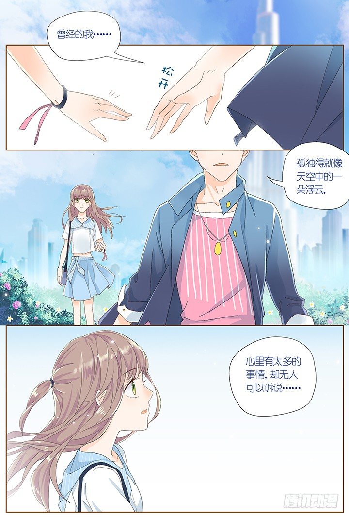 62.万羽之城3-第62话