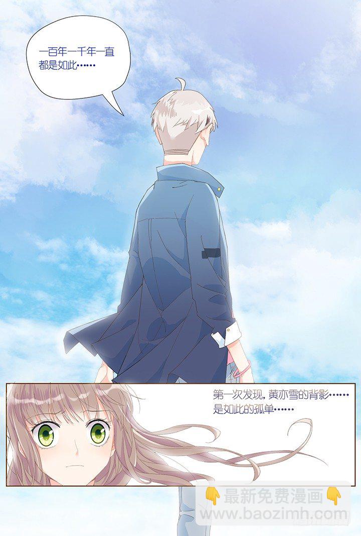 62.万羽之城3-第62话