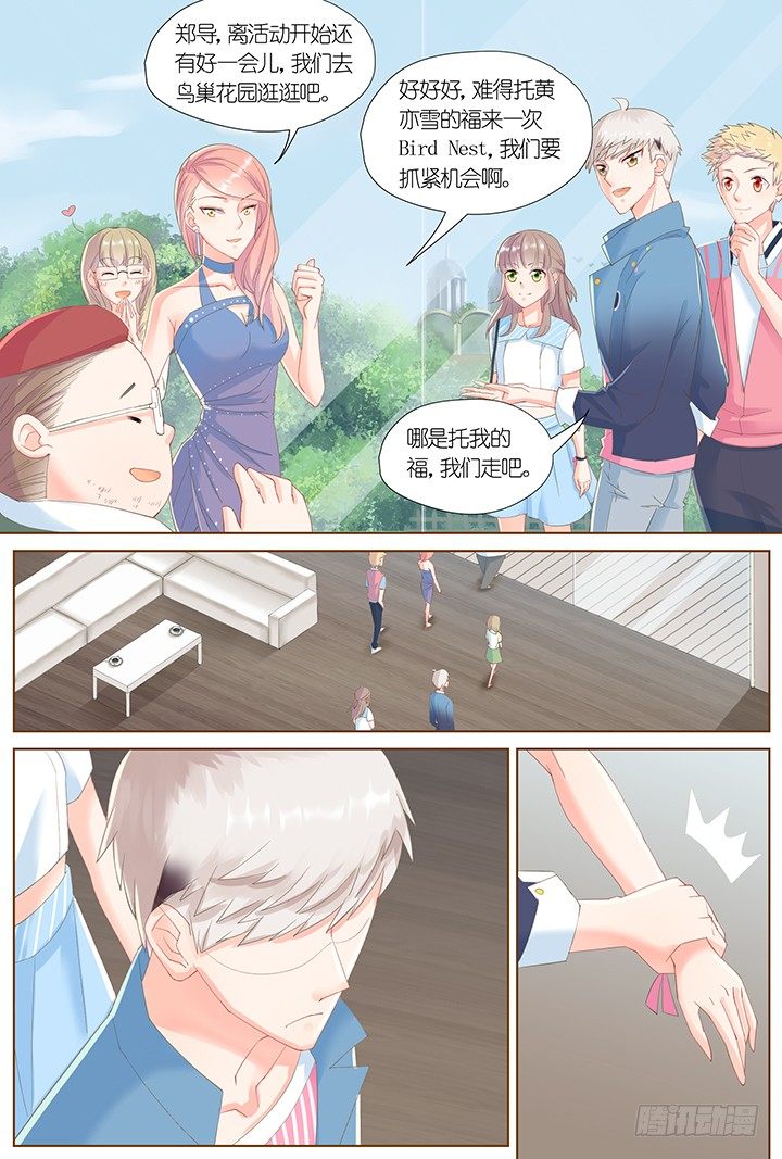 62.万羽之城3-第62话