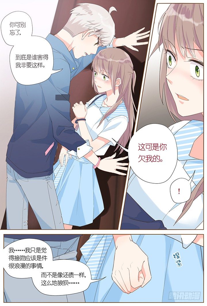 62.万羽之城3-第62话