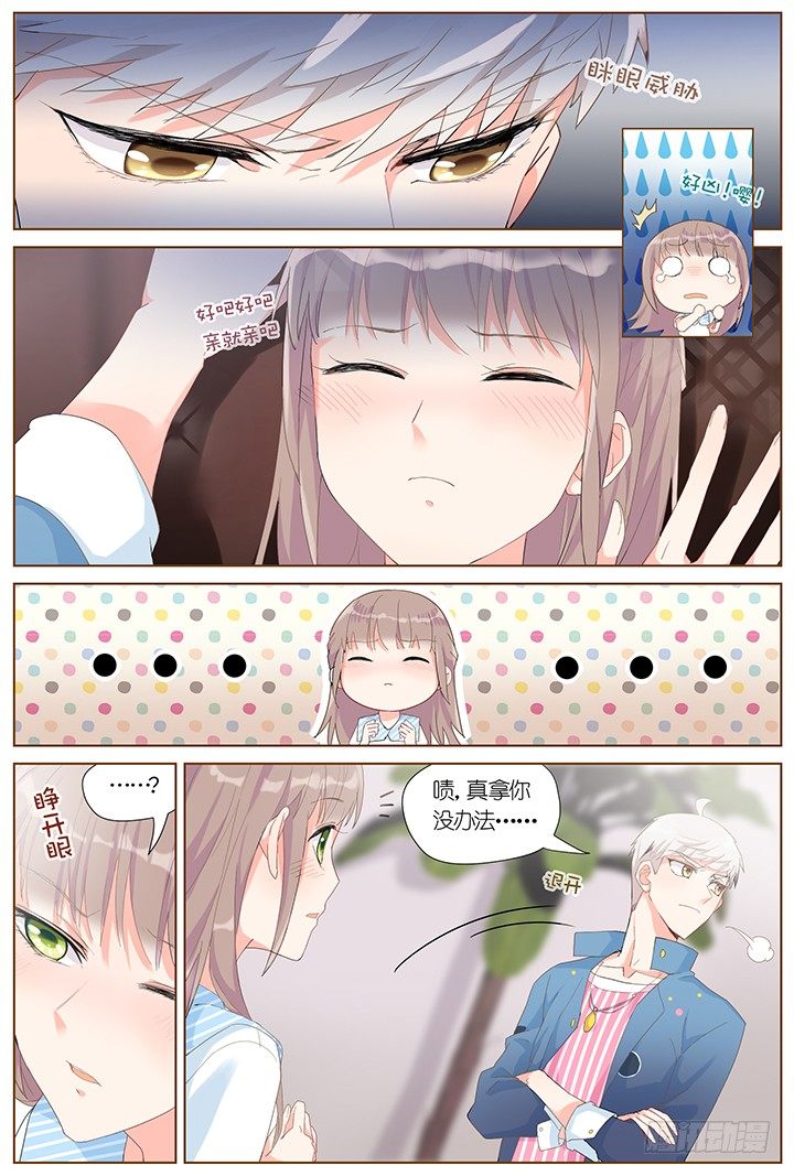 62.万羽之城3-第62话