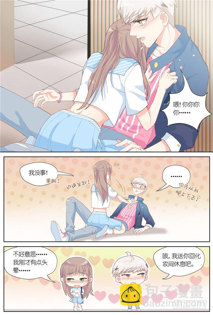 64.万羽之城5-第64话