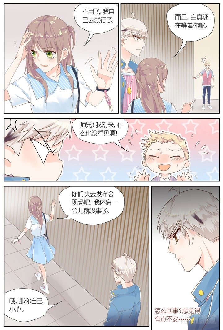 64.万羽之城5-第64话