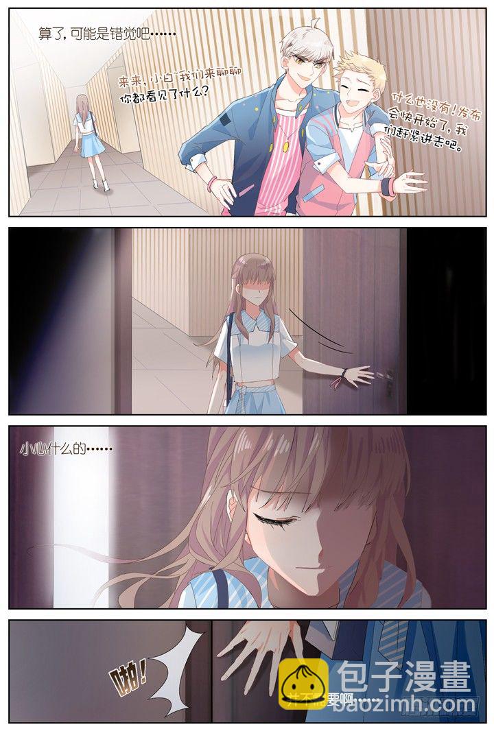 64.万羽之城5-第64话