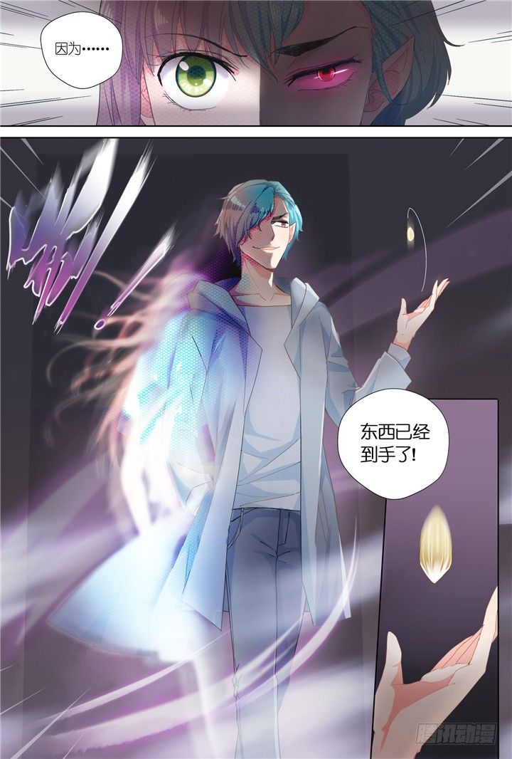 64.万羽之城5-第64话