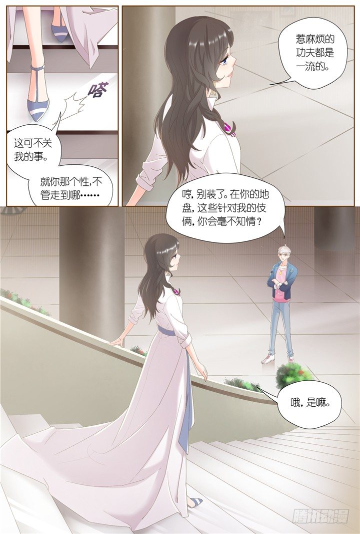 64.万羽之城5-第64话