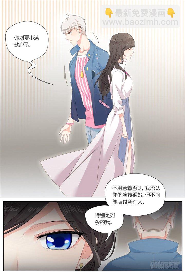 64.万羽之城5-第64话