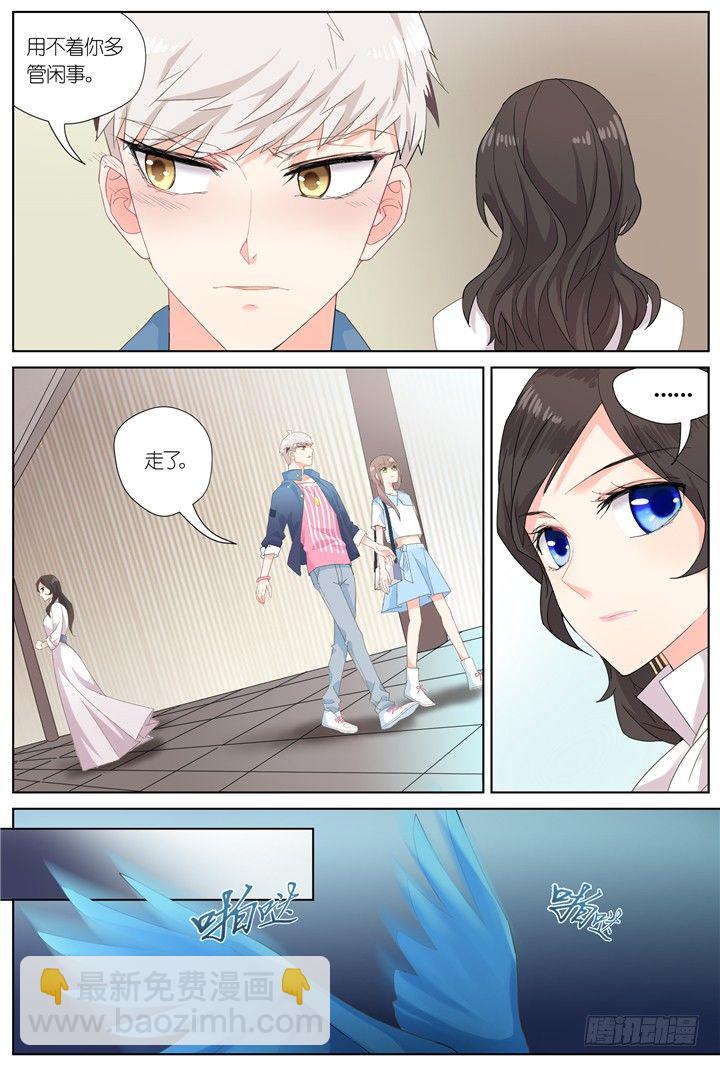 64.万羽之城5-第64话