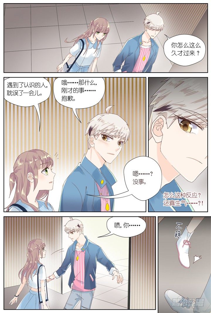 64.万羽之城5-第64话