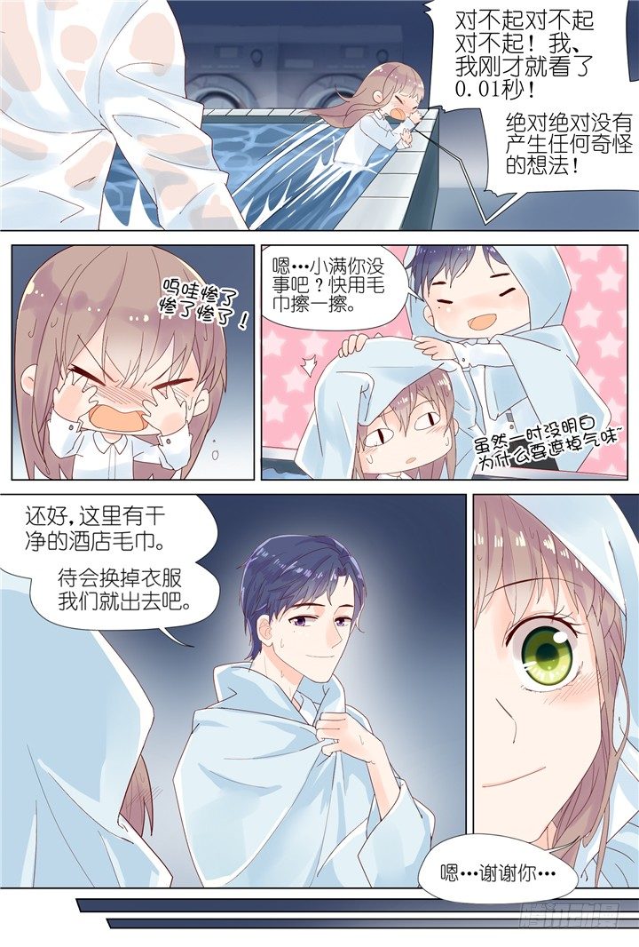 66.万羽之城7-第66话