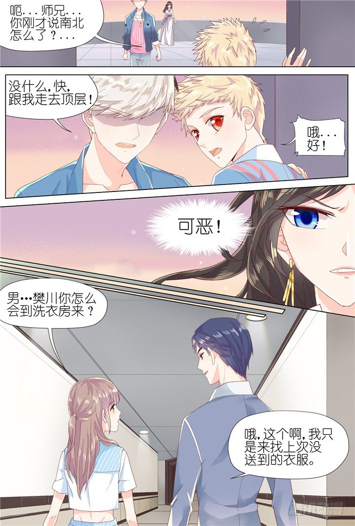 66.万羽之城7-第66话