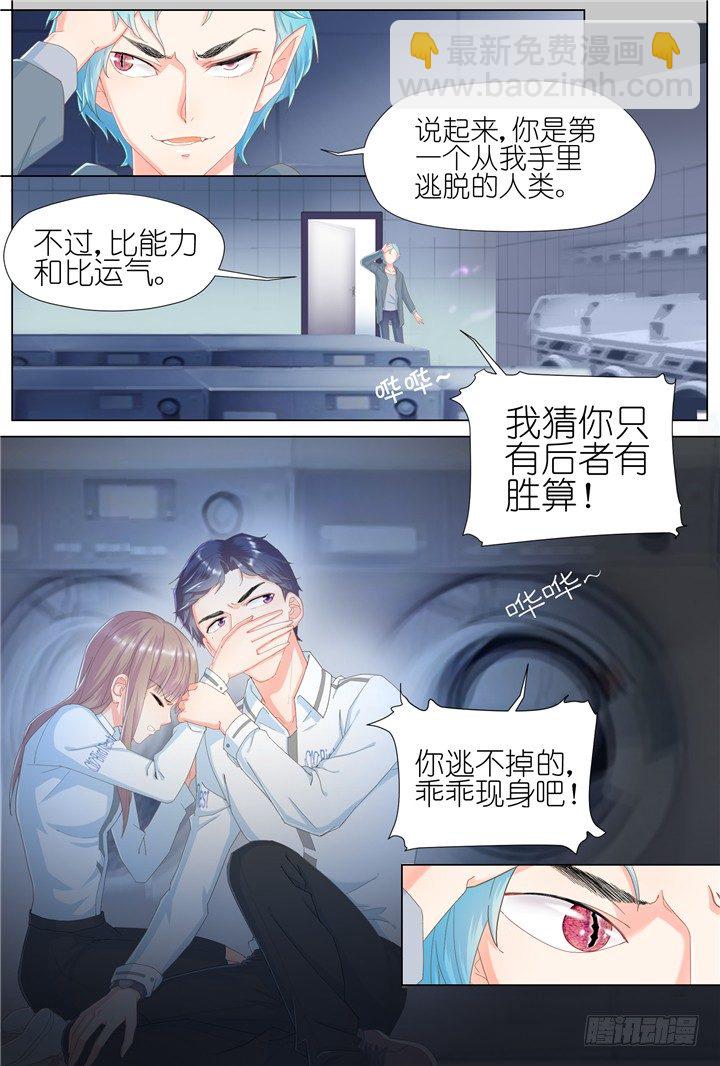 66.万羽之城7-第66话