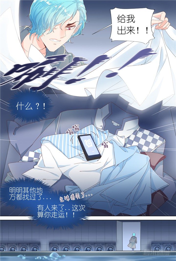 66.万羽之城7-第66话