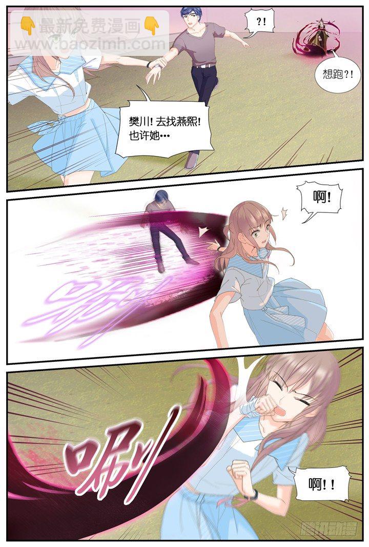 68.万羽之城9-第68话