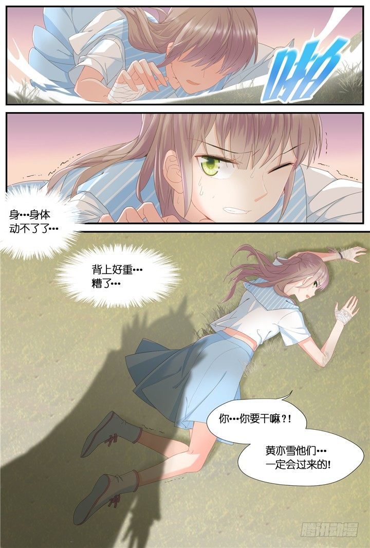 68.万羽之城9-第68话