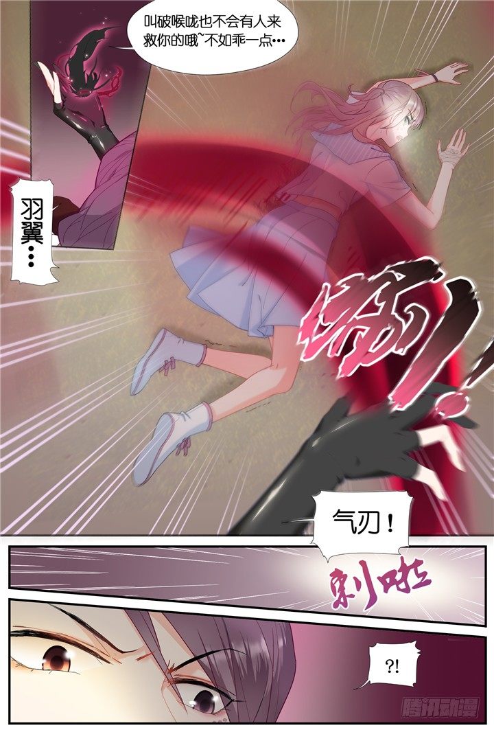 68.万羽之城9-第68话