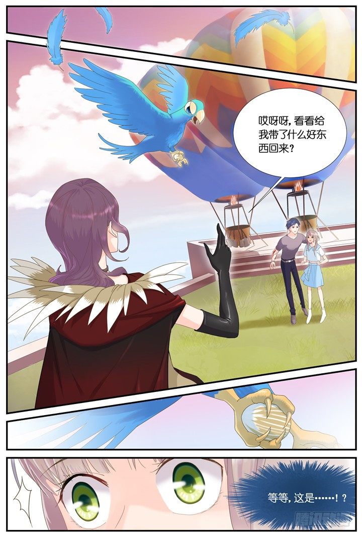 70.万羽之城11-第70话